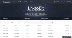 Desktop Screenshot of linktobit.com